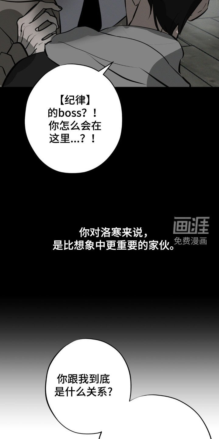 第36章：有人来了