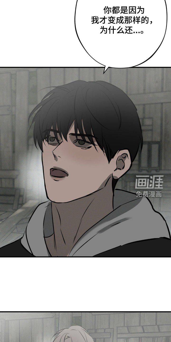第36章：有人来了