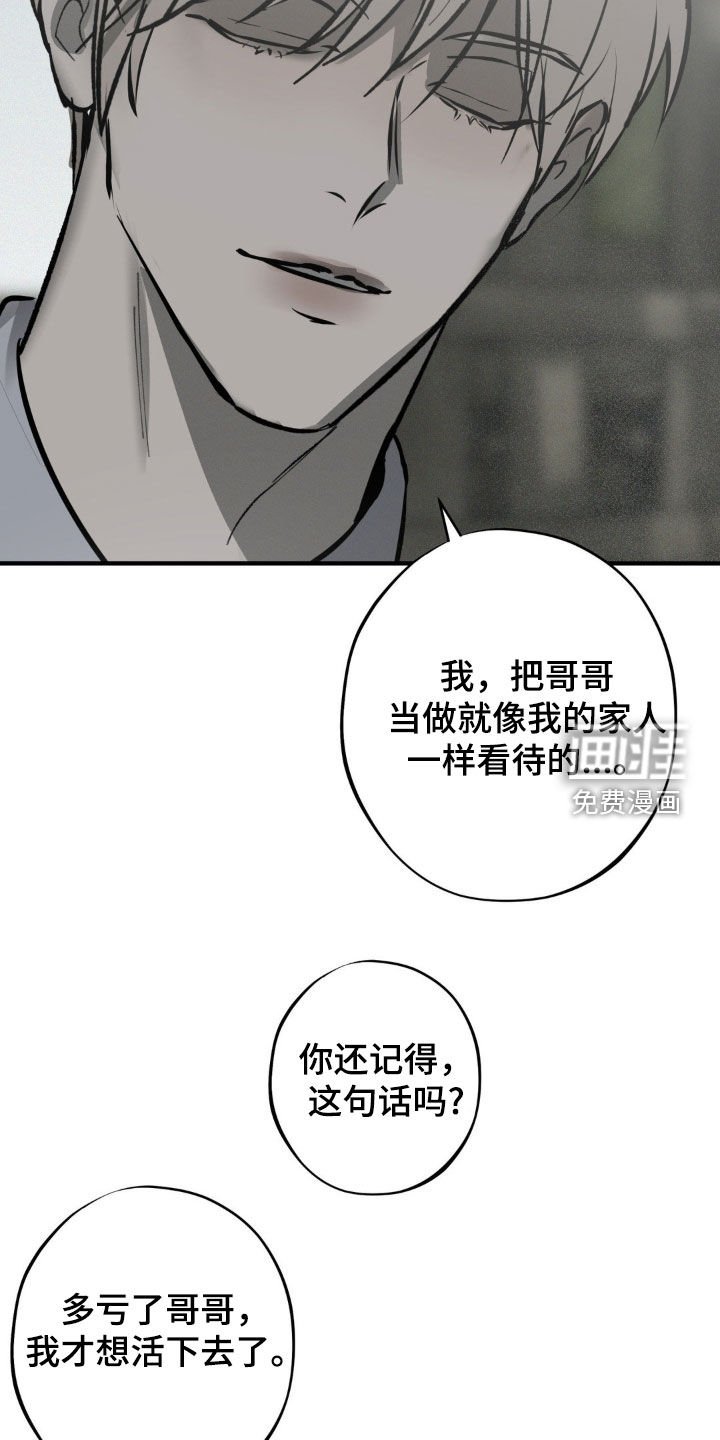 第36章：有人来了