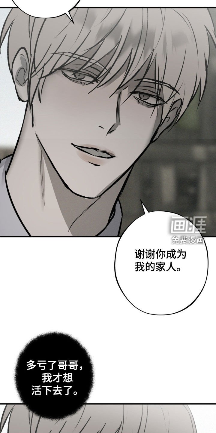 第36章：有人来了