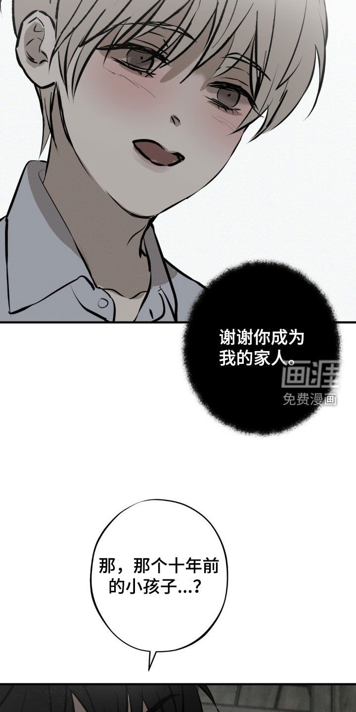 第36章：有人来了