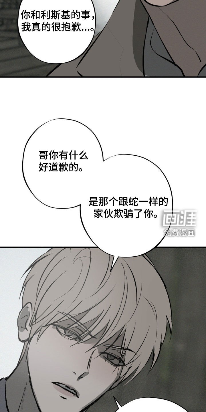 第36章：有人来了