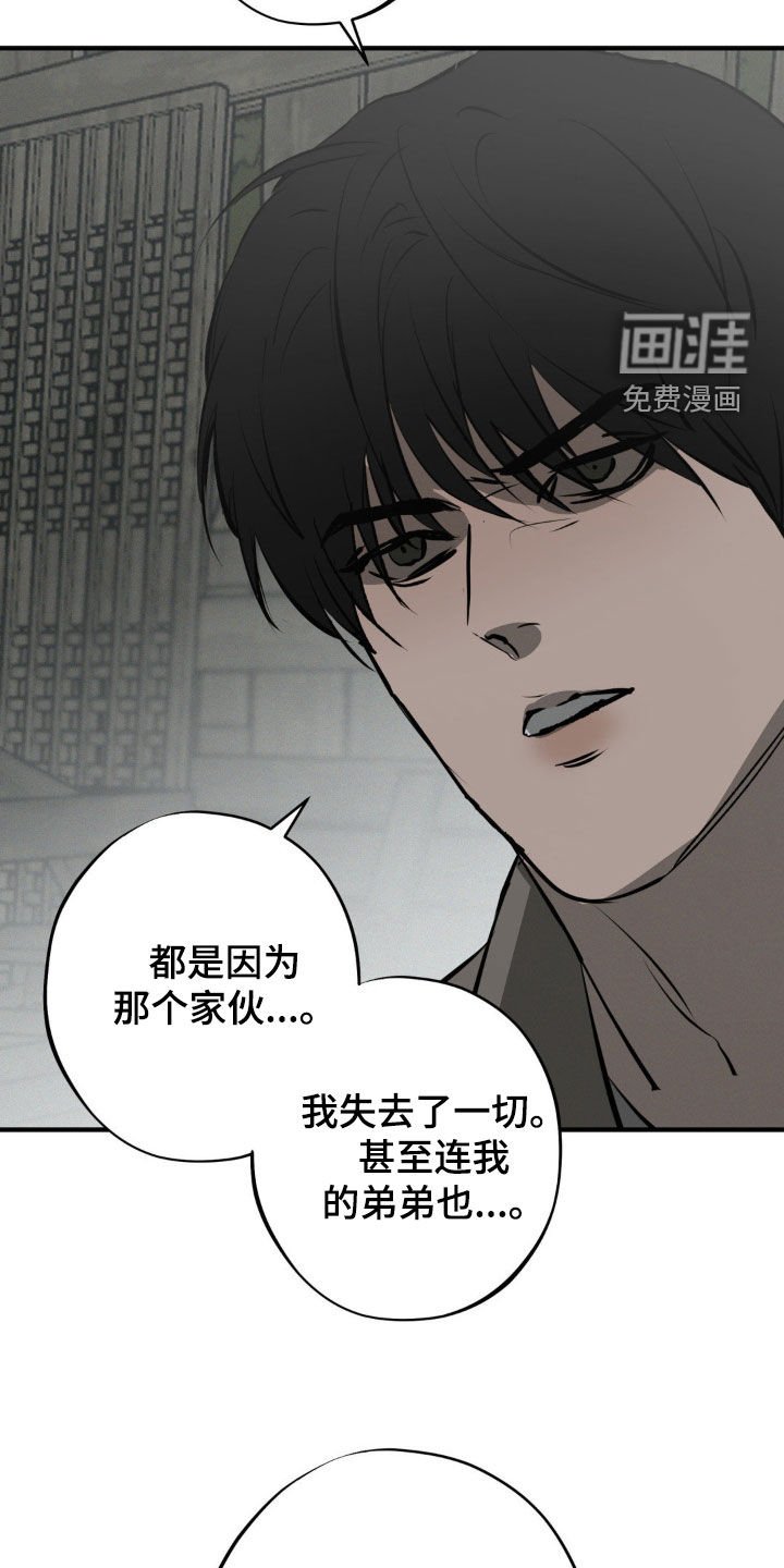 第36章：有人来了