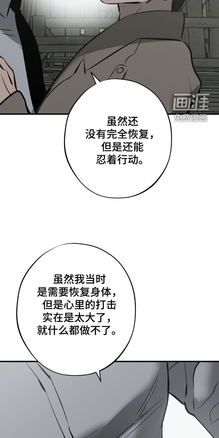 第36章：有人来了