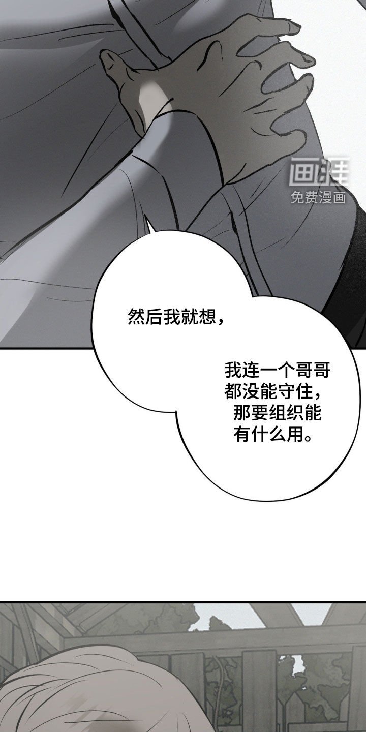 第36章：有人来了