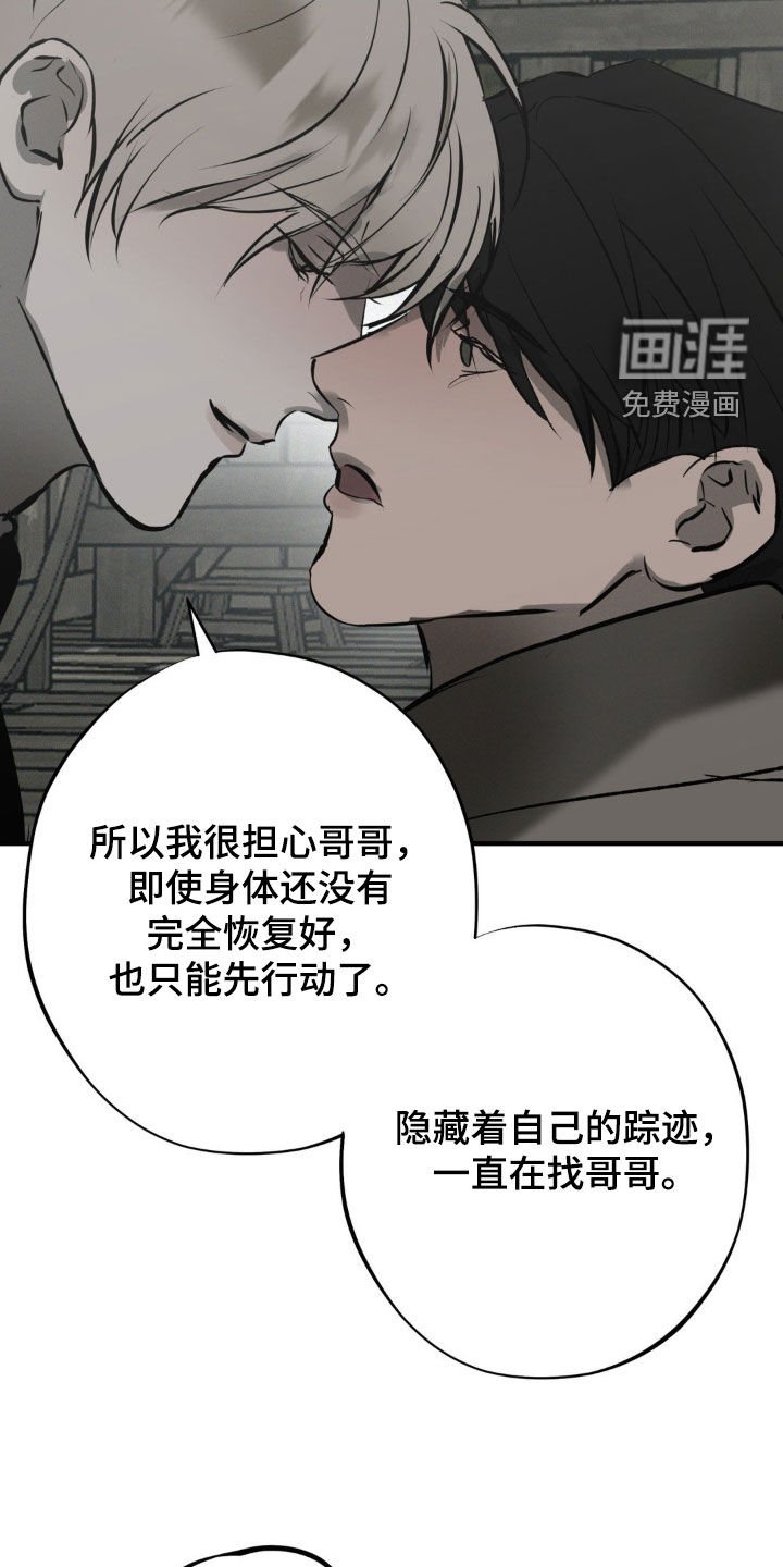 第36章：有人来了