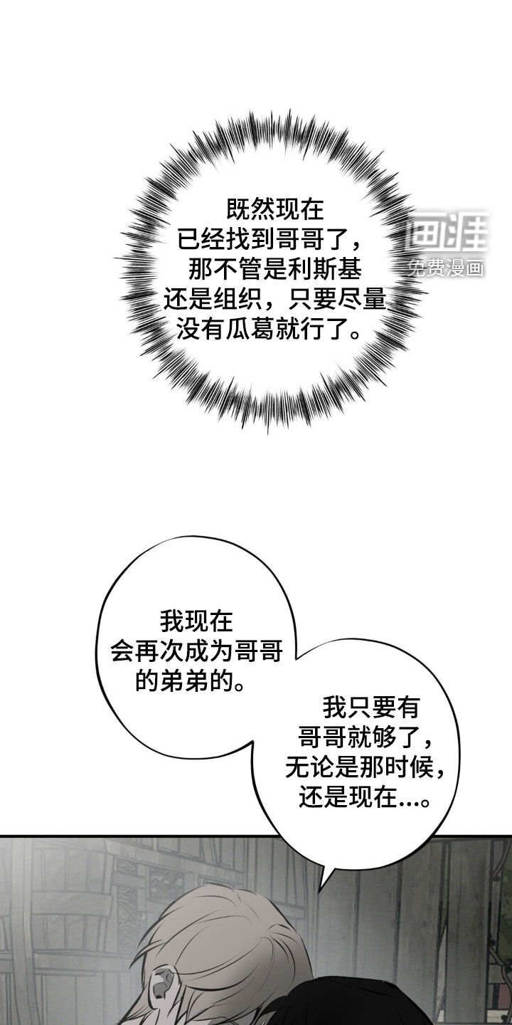 第36章：有人来了