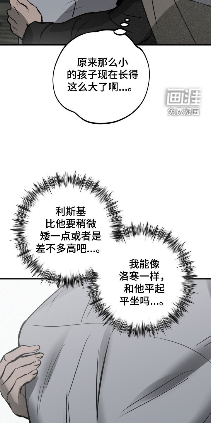 第36章：有人来了