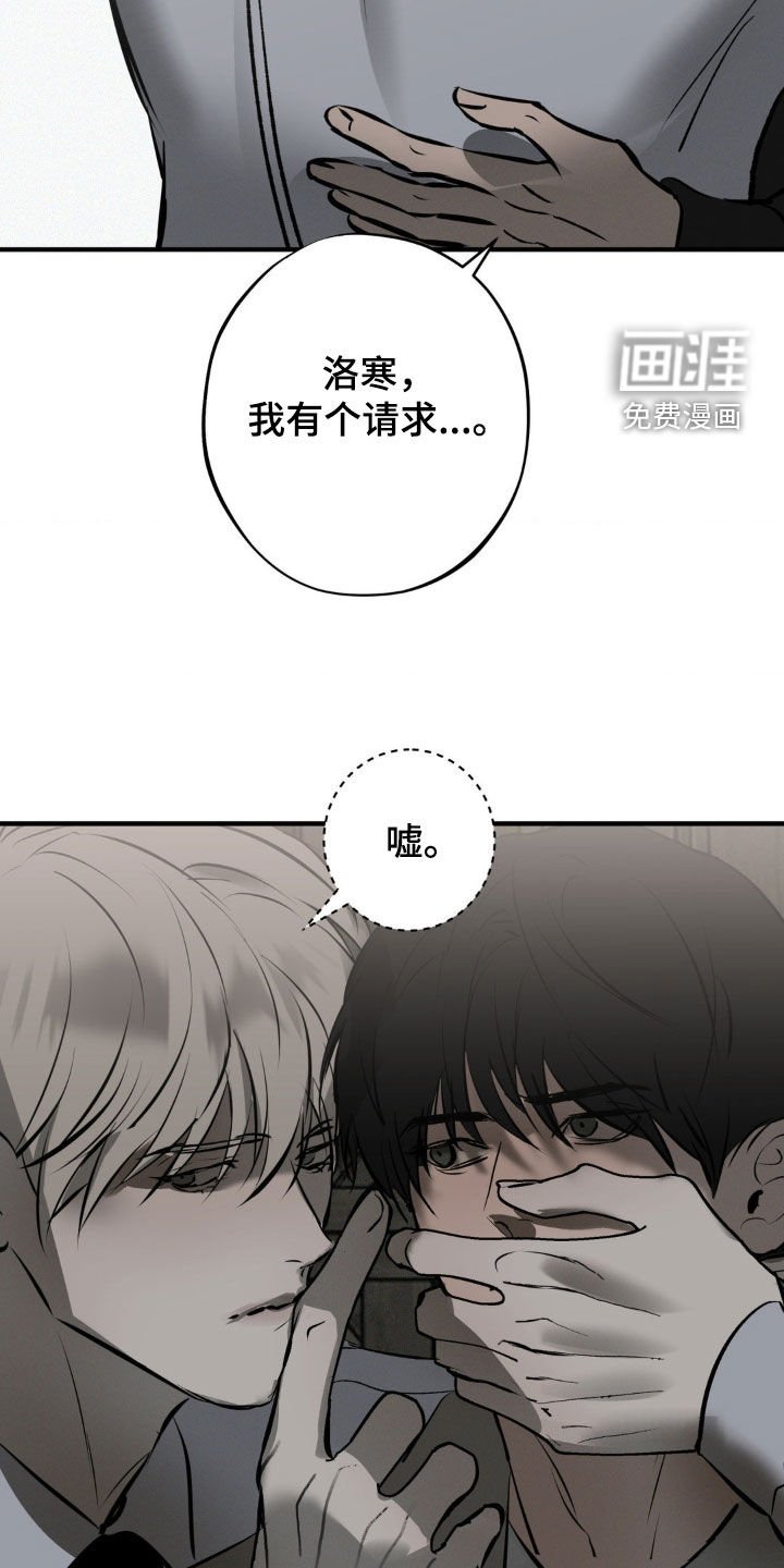 第36章：有人来了