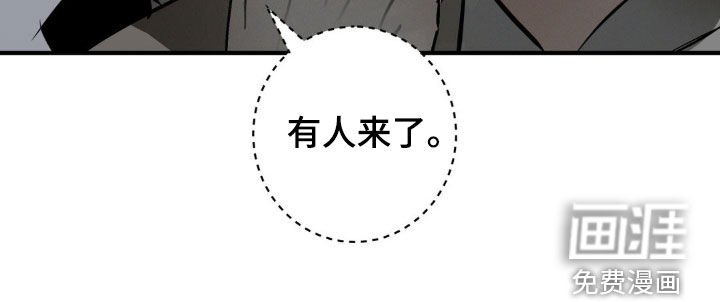 第36章：有人来了