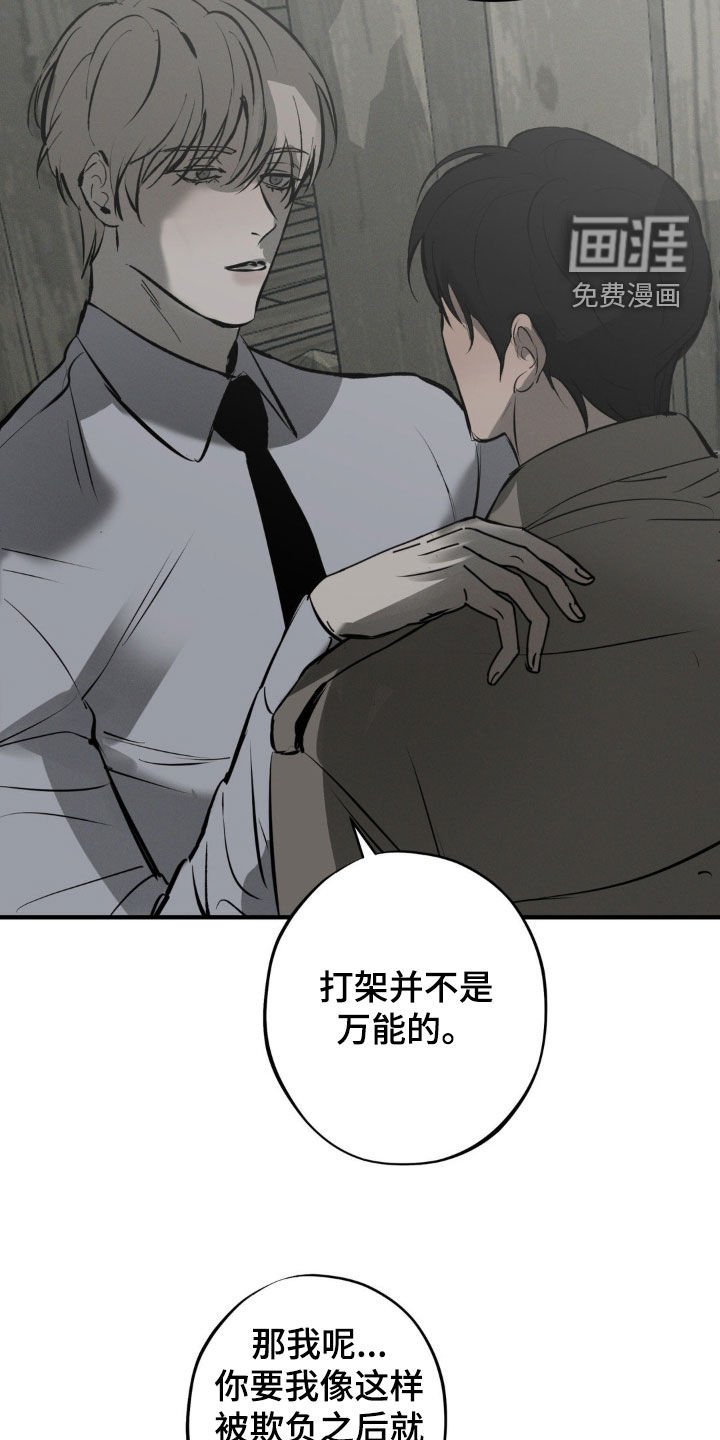 第37章：条件