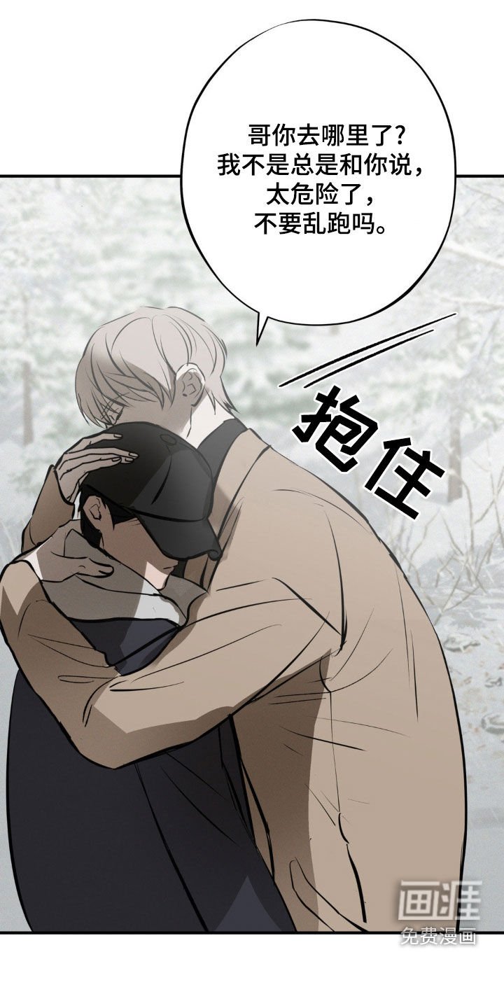 第38章：心意