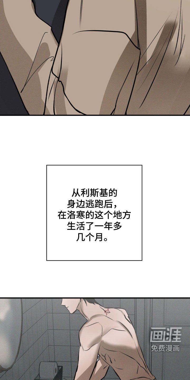 第38章：心意