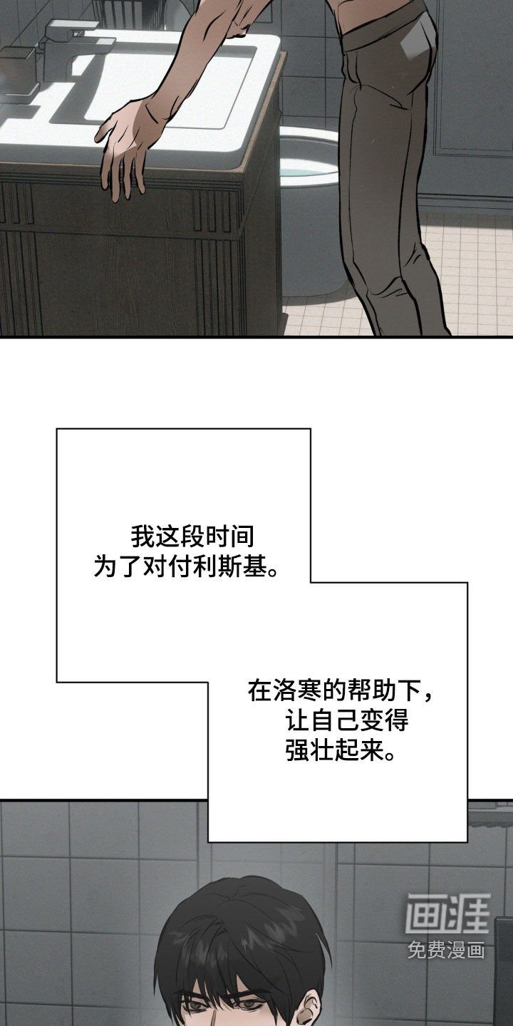 第38章：心意