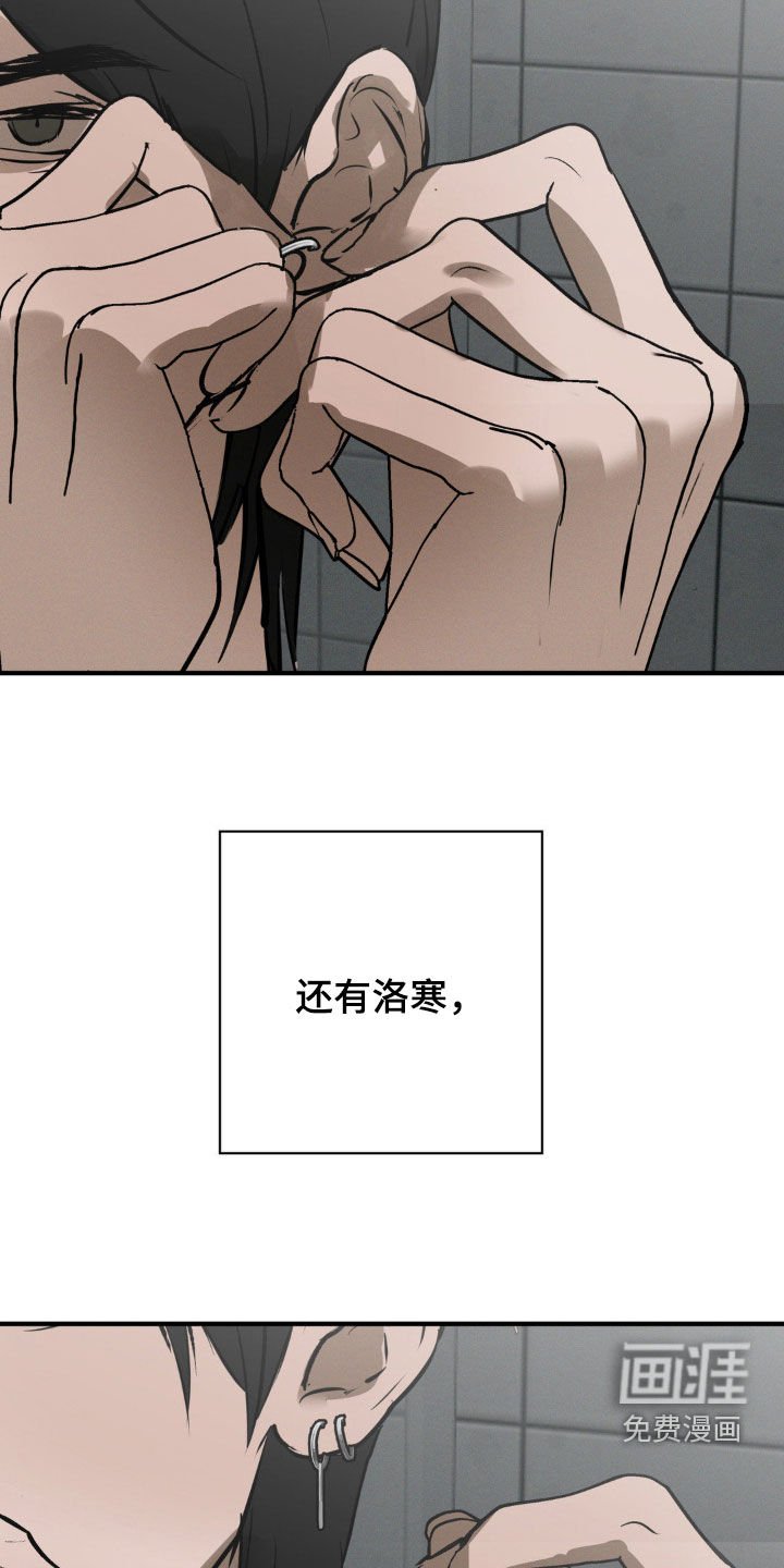 第38章：心意