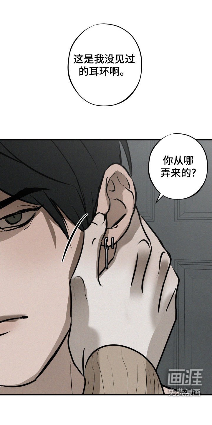 第38章：心意