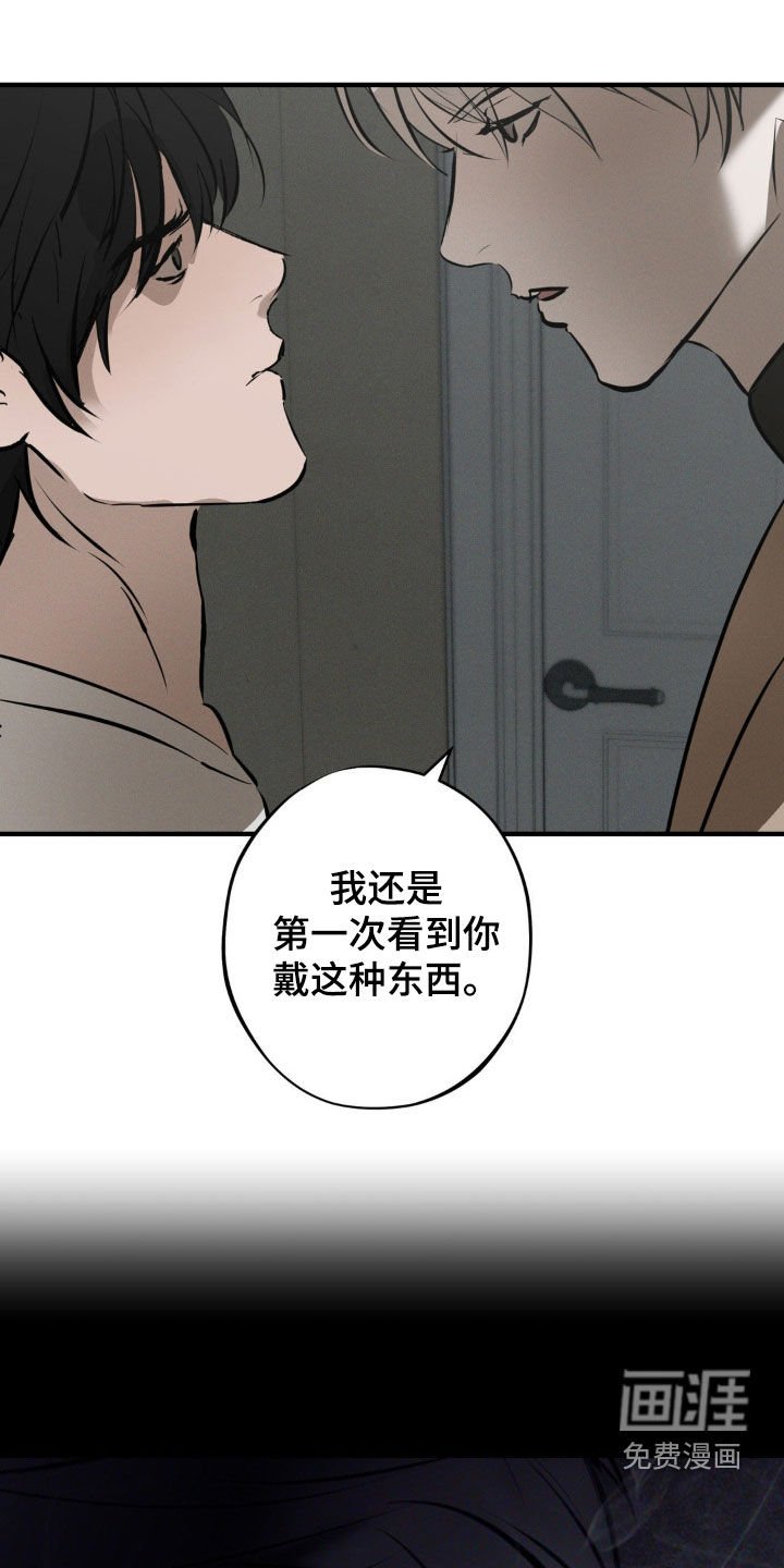 第38章：心意