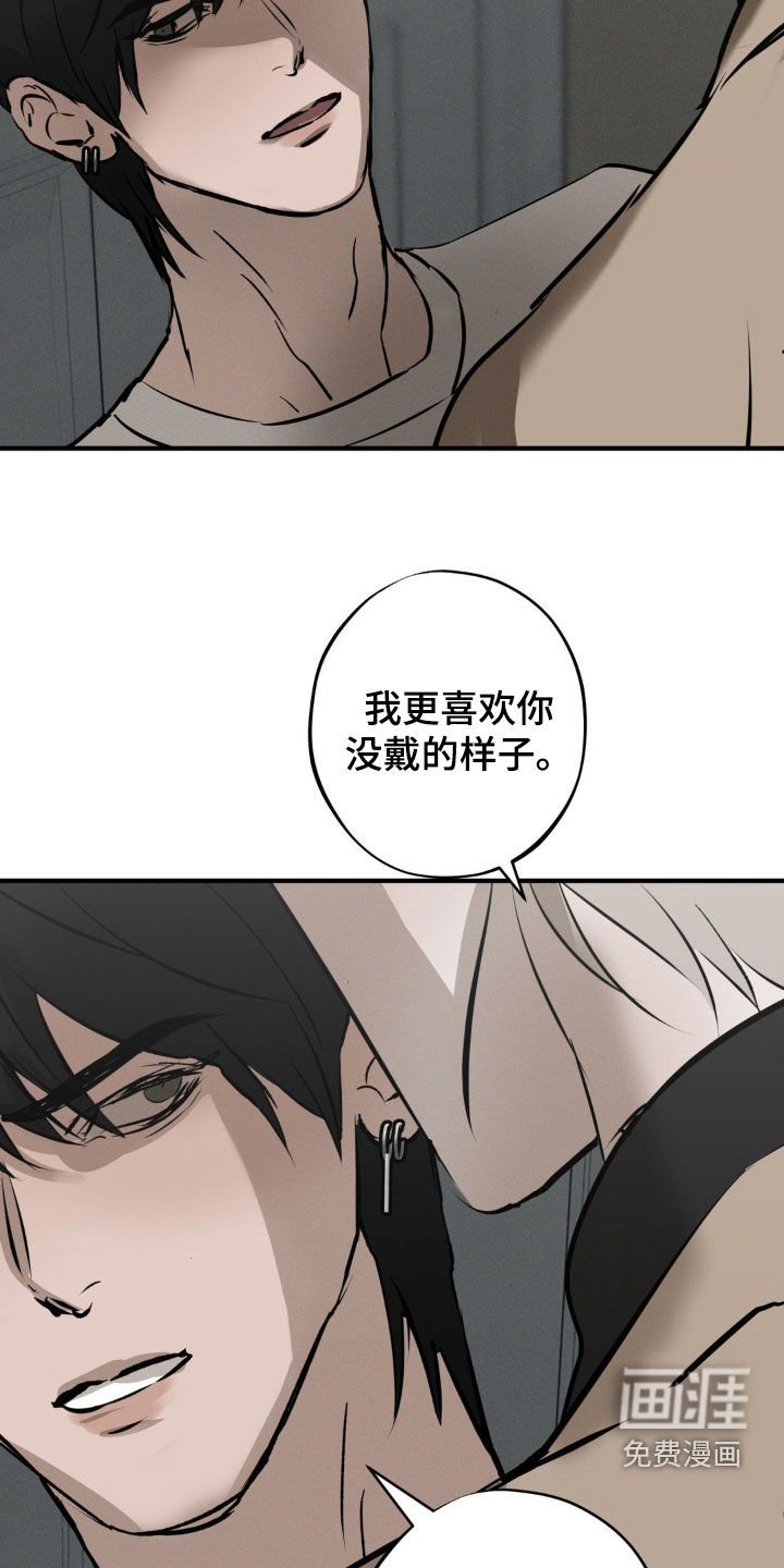 第38章：心意