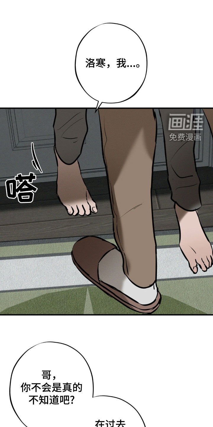 第38章：心意