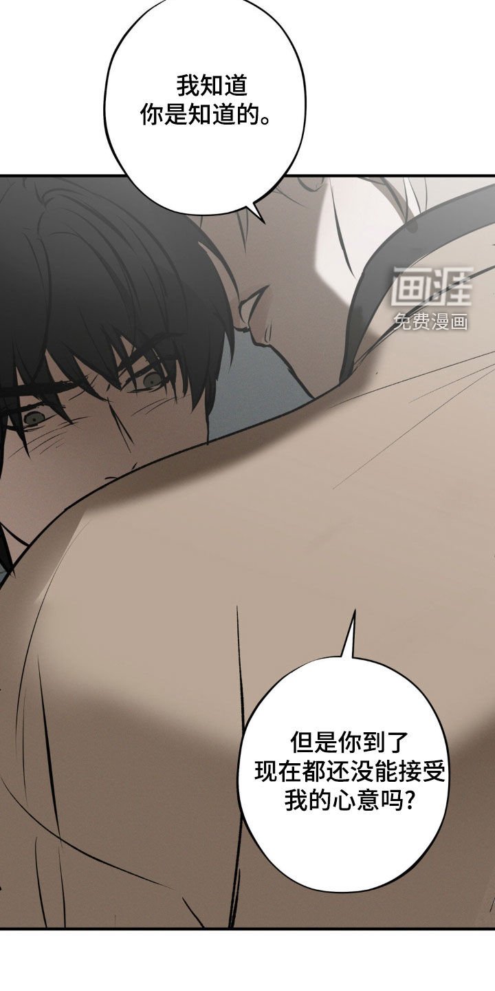 第38章：心意