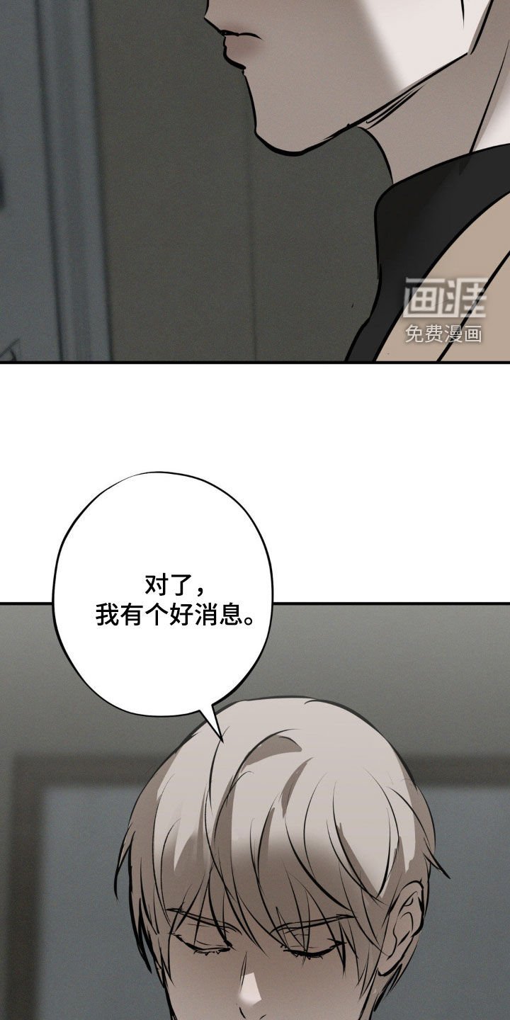 第38章：心意