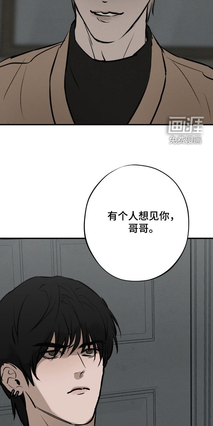 第38章：心意