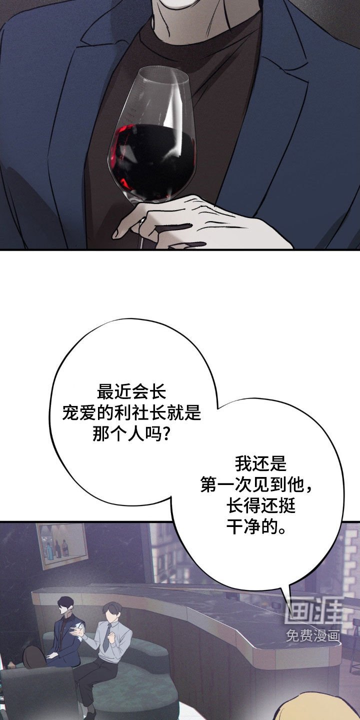 第39章：白色城市