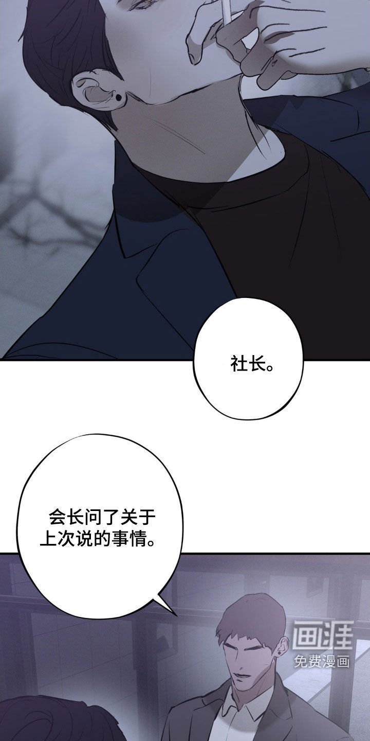 第39章：白色城市