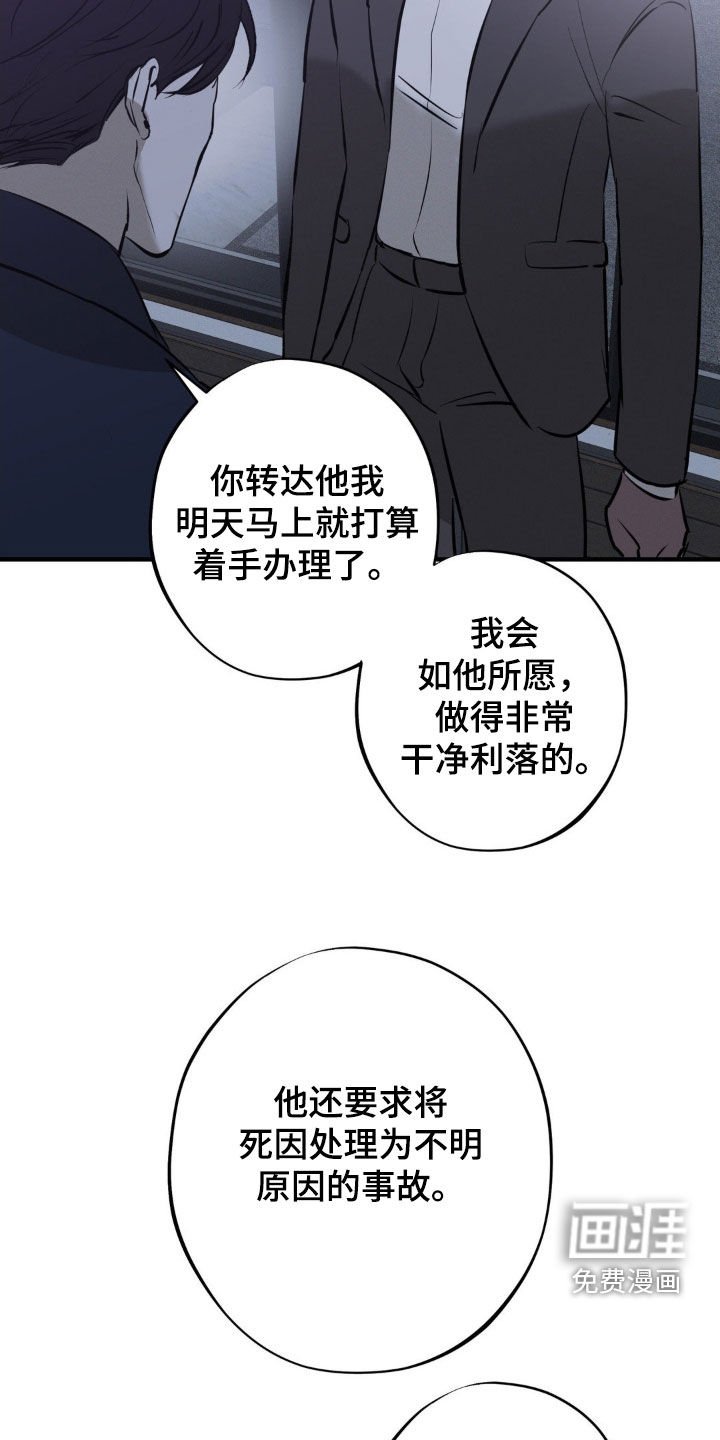 第39章：白色城市