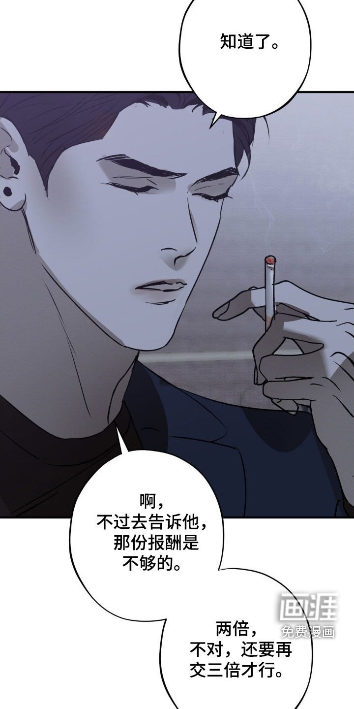 第39章：白色城市
