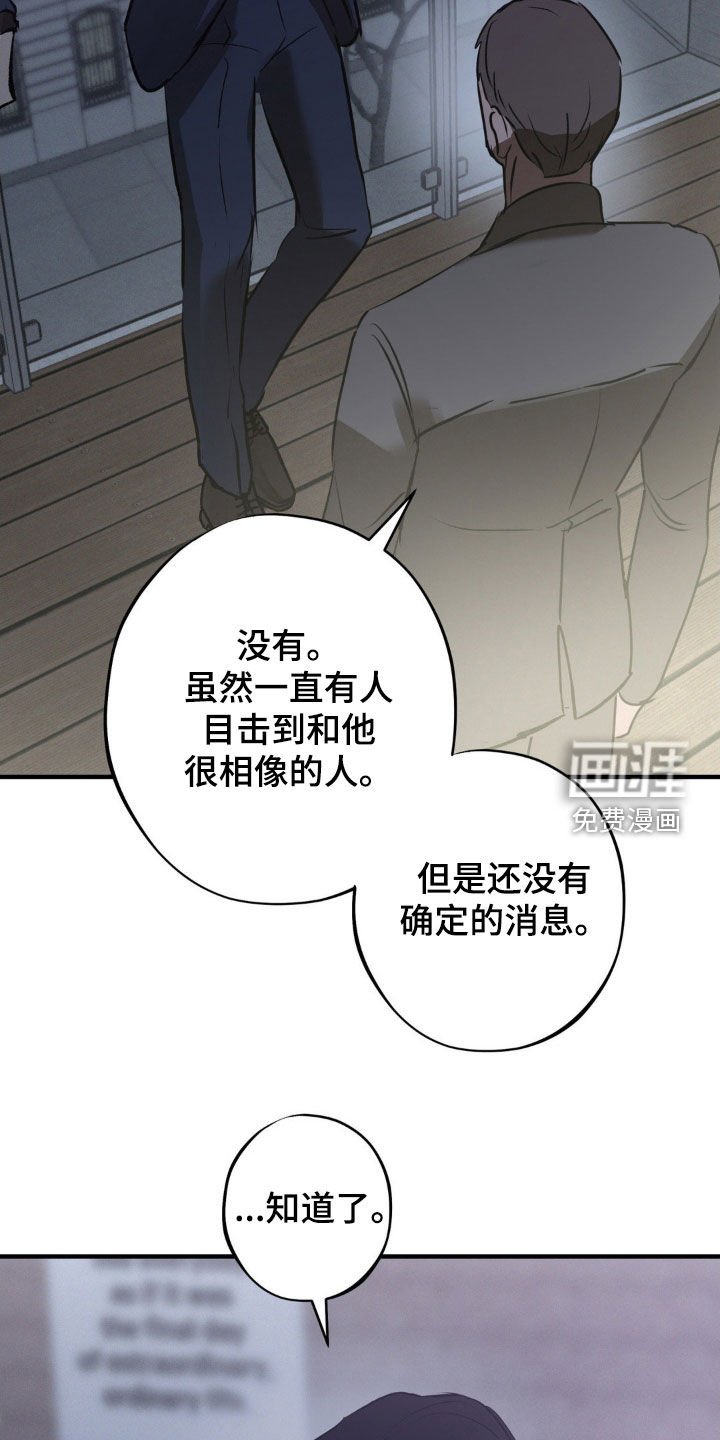 第39章：白色城市