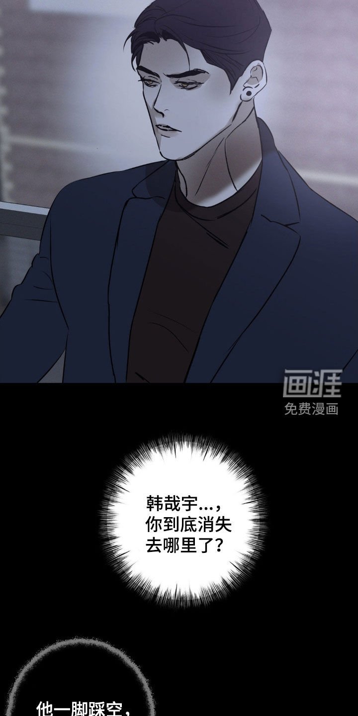 第39章：白色城市