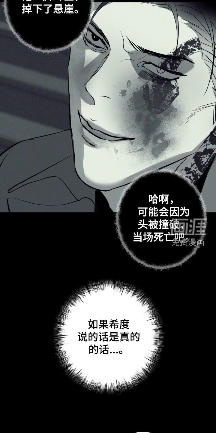 第39章：白色城市