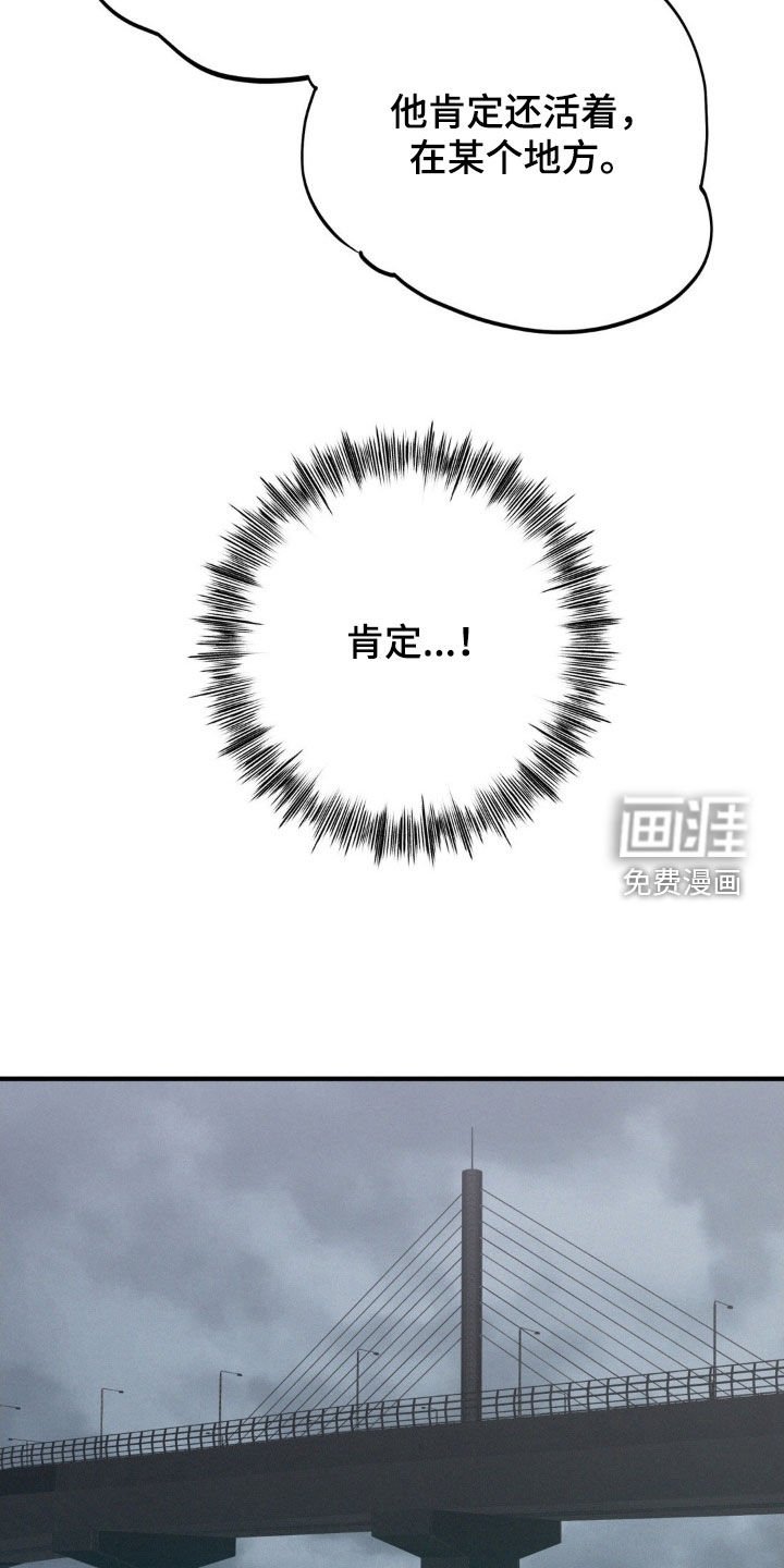第39章：白色城市