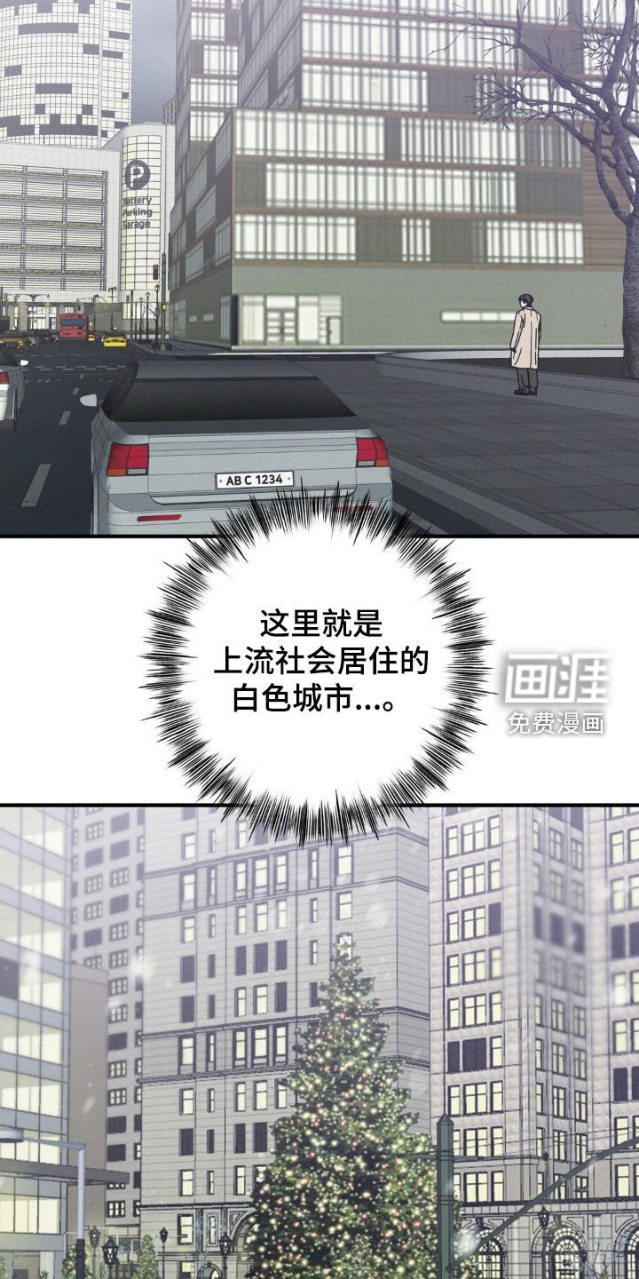 第39章：白色城市