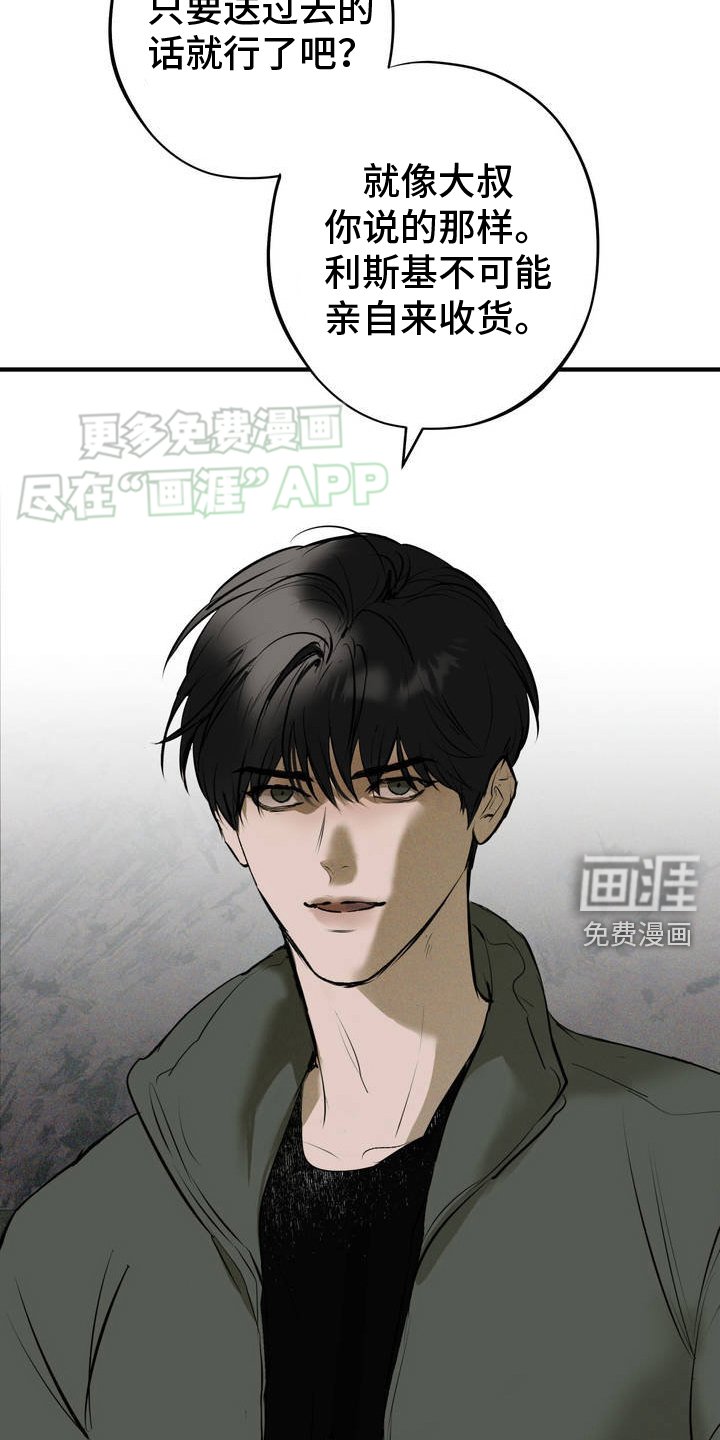 第4章：结束