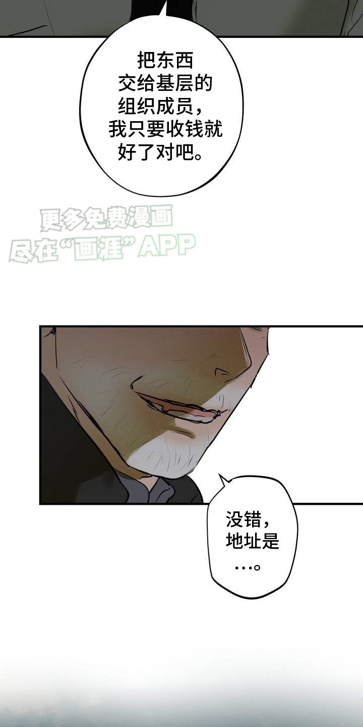 第4章：结束