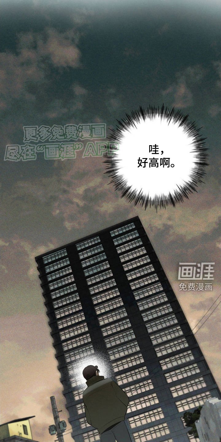 第4章：结束