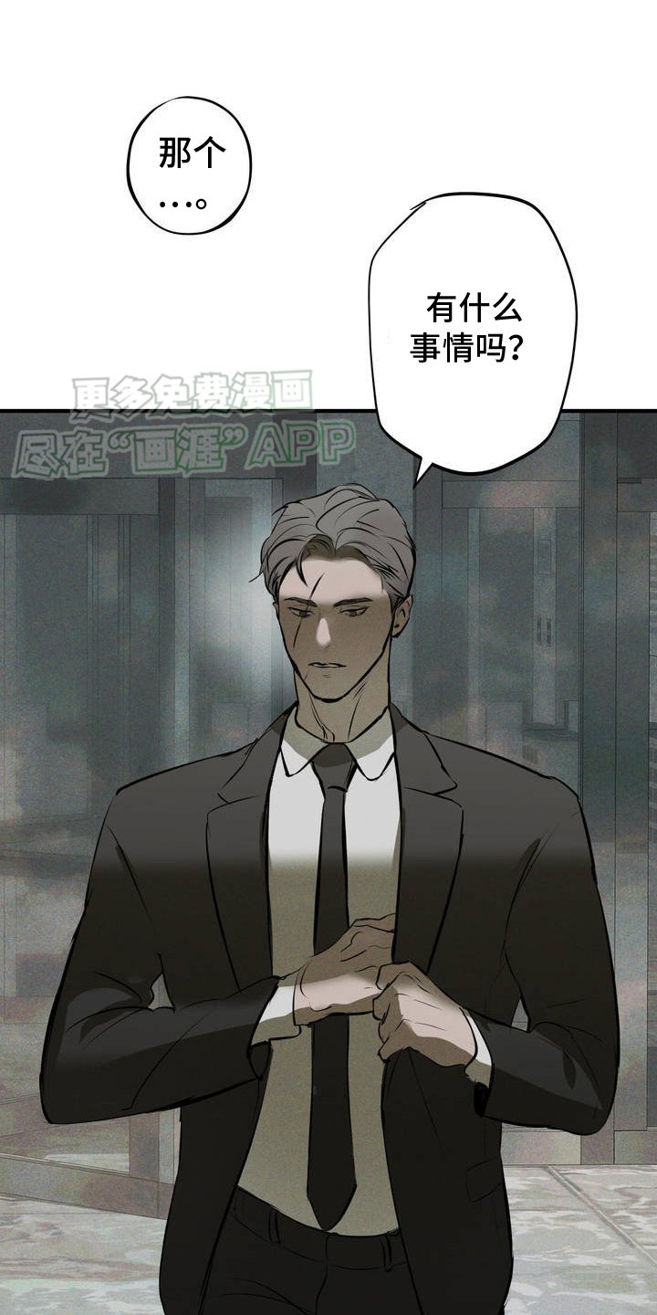 第4章：结束