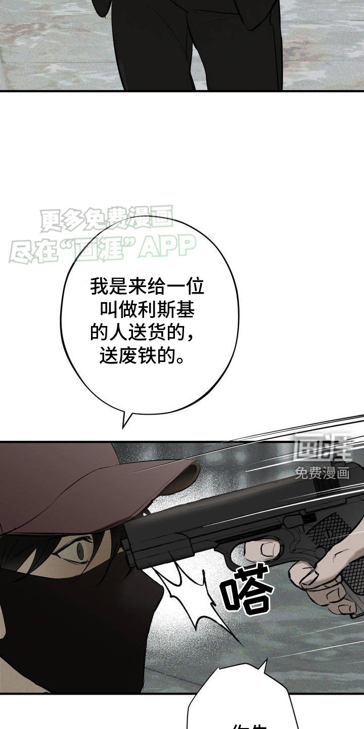 第4章：结束