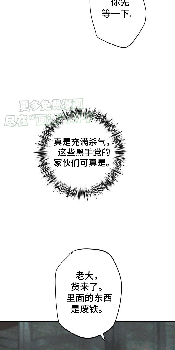 第4章：结束