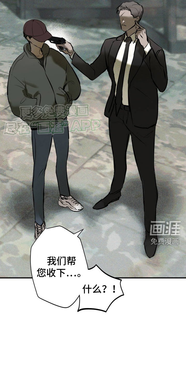第4章：结束