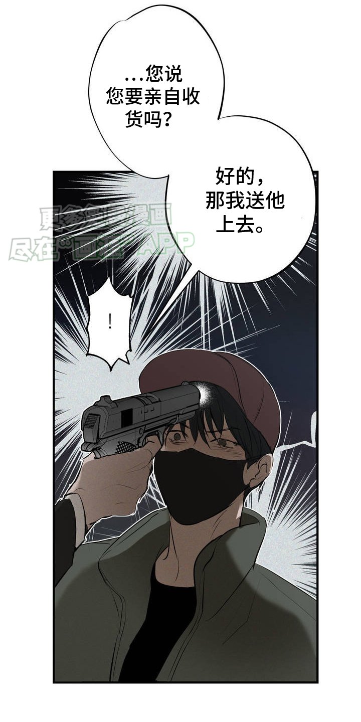 第4章：结束