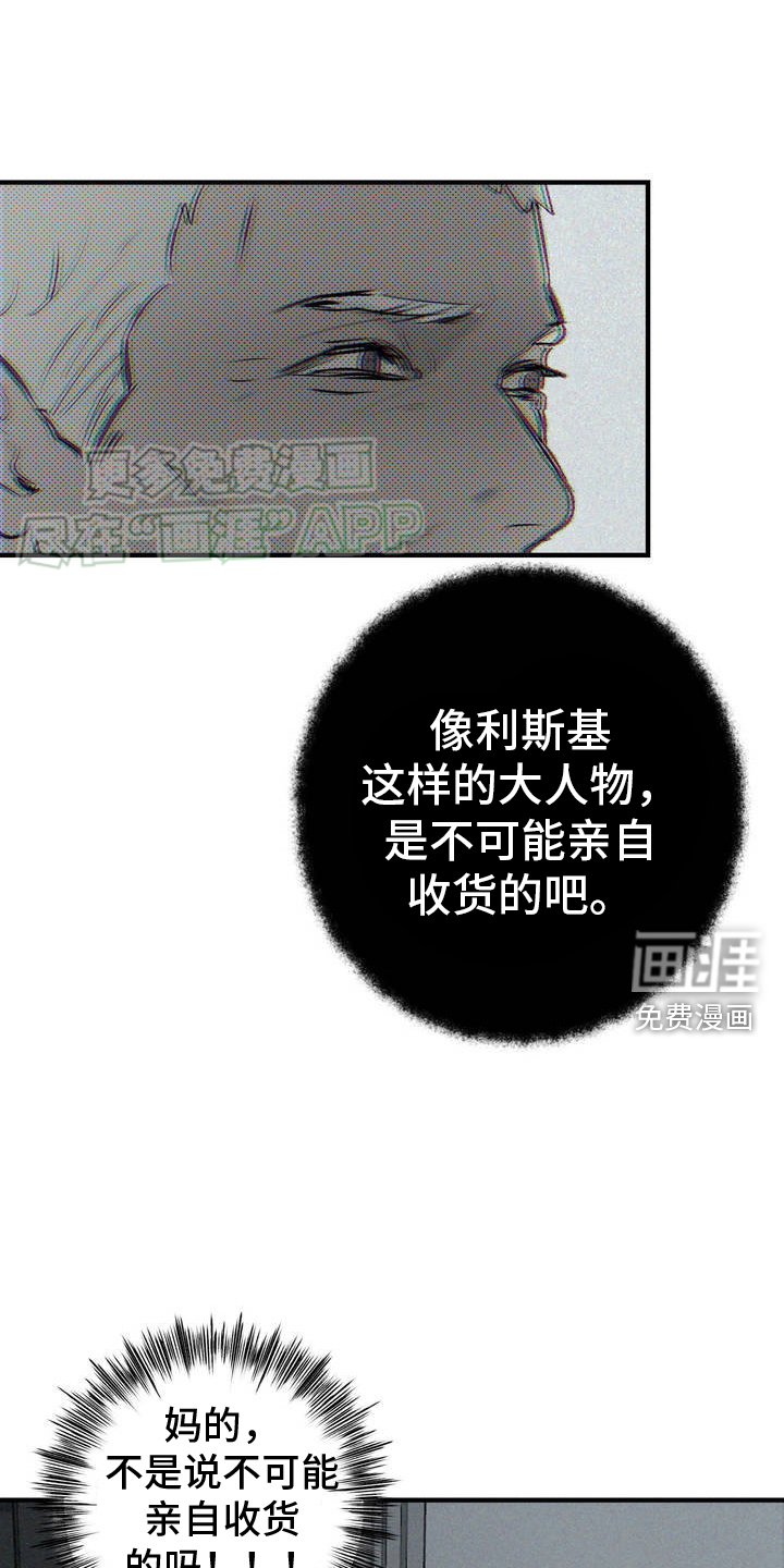 第4章：结束