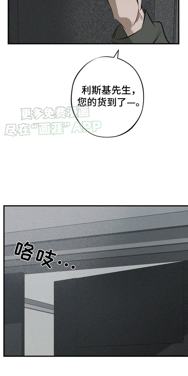 第4章：结束