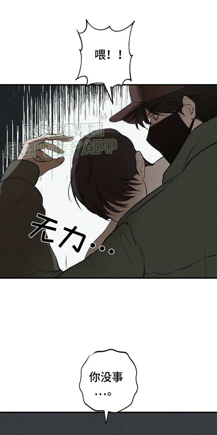 第4章：结束