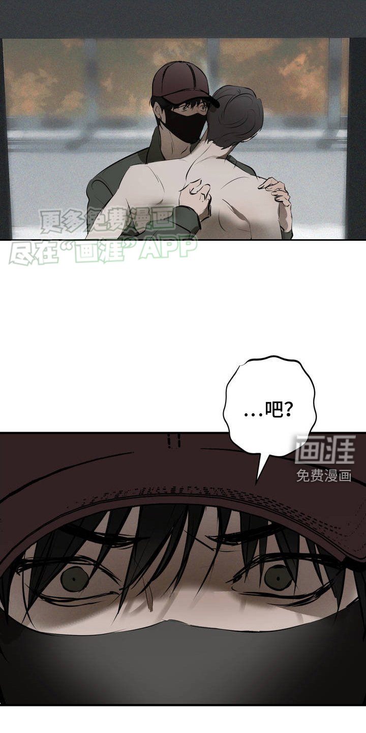 第4章：结束