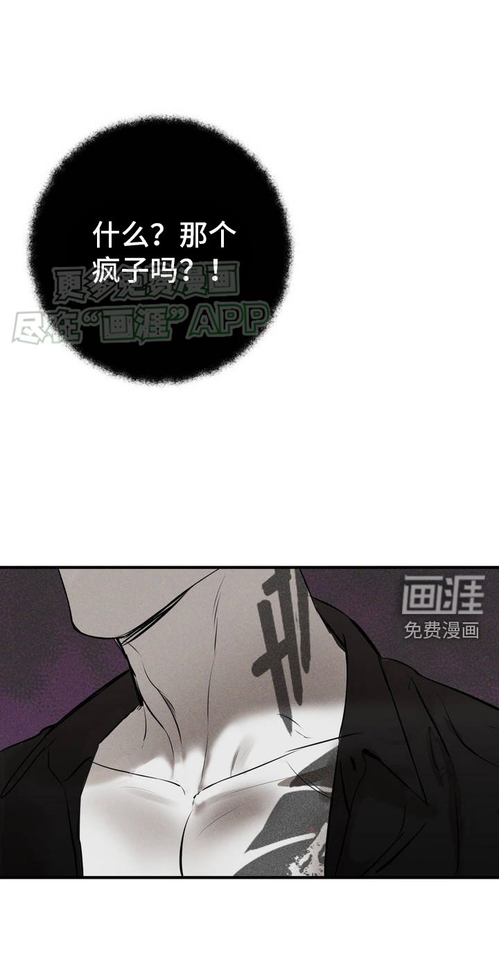 第4章：结束