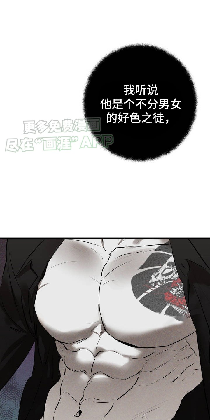 第4章：结束
