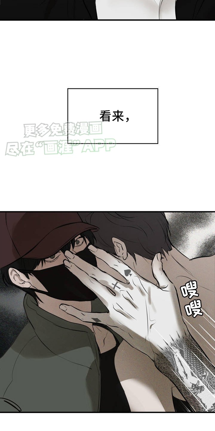 第4章：结束